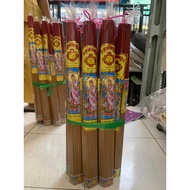 (Q.6)1 BOUQUET OF FRAGRANT CHOP incense sticks - 61 sticks with 6 inches - 8 inches