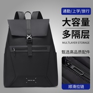 Beg Travel Lelaki - Beg Sekolah Kasual｜Beg Laptop Kapasiti Besar untuk Lelaki