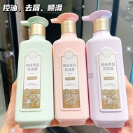 Sansheng Flower Essential Oil Fragrance Shampoo Body Wash Conditioner Long-Lasting Fragrance Anti-Da