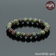 อาเป่า หินเลือดมังกร หินดราก้อนบลัดสโตนเเจสเปอร์ Dragon Blood Stone Jasper ขนาด 8 มิล คัดหิน หินแห่ง