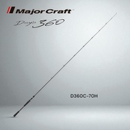 Major Craft Bass Rod Days 360 Bait Model D360C-70H