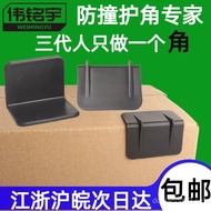 Jinhua Double-Sided Packing Tape L Plastic Corner Protectors for Stone, Board, Glass, Furniture, Pap