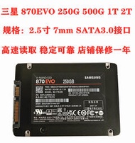 Samsung/三星 870EVO QVO  500G 1T 2T SSD 固態硬盤 2.5寸 SATA3