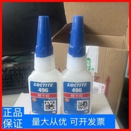 ♞Genuine Loctite 496 Glue loctite496 Quick-Drying Glue Instant Glue Rubber Plastic Glue Viscose High