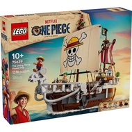LEGO LEGO 75639 One Piece Series Forward Merry One Piece Children Building Blocks August