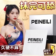🔥 Buy 2 free 1🔥 Premier Delay Tissue For Men Delay Long Lasting 60min Super magic tisu 12件/盒 [Msia R