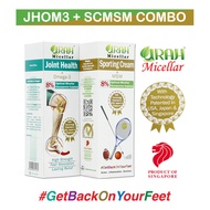 Urah Joint Health Omega-3 and Sporting Cream MSM Combo Relieve Arthritis, Sport Injury, Joint Knee Muscle &amp; Body Pain