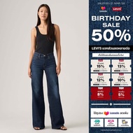 กางเกงยีนส์ผู้หญิง Levis® Womens 318 Shaping Wide-Leg Jeans