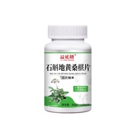 【Eye Health Supplement】Dendrobium Rehmannia Mulberry Eye Health Supplement Eye Discomfort Relief Vis