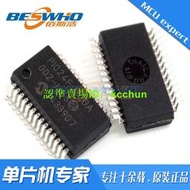 【量大從優】ATTINY441-SSU SOIC14 單chip機IC chip 全新 原裝現貨 MCU 貼chip