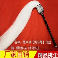 Tai Chi Floating Dust Taoist Buddha Dust Floating Dust Imitation Ponytail Floating Dust Taoist Float