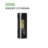 1節26650鋰3.7v可充電帶保護容量5500強光手電筒