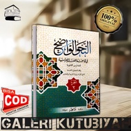 The Book Of Nahwul Wadhih fi Qowaidul Lughoh Arobiyah Volume 2 nahwu wadih juz 2 nahwu wedih