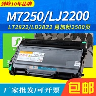 Kartrij Toner M7250 Serasi dengan Kartrij Toner Lenovo LJ2200 LJ2250D lj2200l M7260 LT2822