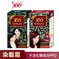 [566] Beauty Color Hair Dye Cream Normal Box/Refill Box Immediate Goods (No. 9 Bright Red Brown, No. 8 Wine Red) Added Plant Care Essence Nice