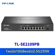 TP-Link | สวิตช์ Cloud Managed 10G SFP+ พร้อมฟังก์ชัน Aggregation Mirroring และ QoS