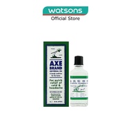 AXE Universal Oil 28ml