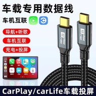 Carplay c Volkswagen Audi Benz chenN2