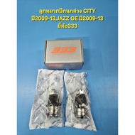 Lower Control Arm Ball Joint CITY Year 09-13 JAZZ GE 09-13 Per Pair Brand 333