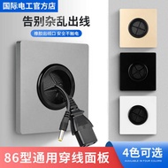 International Electrician Type 86 Switch Socket Household Decoration Blank Whiteboard with Outlet Ho