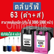 HP 63 หมึก HP 63XL HP63 สีดำ HP63XL ตลับหมึกเติมตลับหมึกรีฟิลเข้ากันได้สำหรับ 1112 2130 2132 3830 45