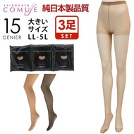Stockings pantyhose 3 pairs 15 denier large (Made in Japan, Sizes LL-5L)(C07D01)(Direct from Japan)1