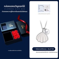 SOULSILVER | สร้อยคอเปลือกหอยเงิน S925 สำหรับสตรี