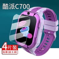 [Ready Stock] Suitable for coolpad C700 Watch Film c588/C800 Protective Film C100L/C100S Screen Film