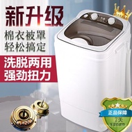Taiwan 500 Semi-Automatic [Small Size] Large Capacity Special Offer Washing Machine Mini Single-Barr