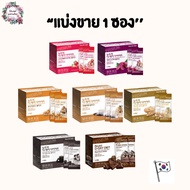 Nutri D-day diet อาหารเสริมทดแทนมื้ออาหาร แบ่งขาย 1 ซอง ของเเท้ 100% พร้อมส่ง