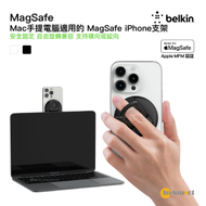 Belkin - MagSafe iPhone Mount with MagSafe for Mac Notebooks Mac 手提電腦適用的 MagSafe iPhone支架 MMA006BT 黑色