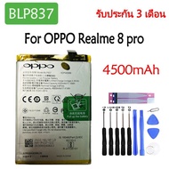 แบตเตอรี่ OPPO Realme 8 pro RMX3081 battery (BLP837) 4500mAh