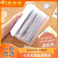 A6 Handbook Material Sticker Storage Book Large Capacity Card Receipt Invoice Notes Collection Clip 