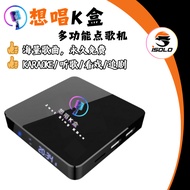 想唱K盒点歌机盒Just Sing KBox Karaoke Box 多功能卡拉OK机盒破解版K歌软件K歌/听歌/看戏追剧家用K歌盒子