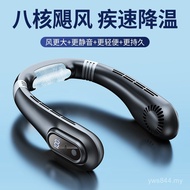 Silent Lazy Hanging Neck Cooling Fan New Outdoor Leafless Air Conditioning Fan Hurricane Cross-Borde
