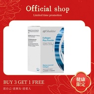 （AGENT）100% Original ✅ Shaklee Collagen Plus Powder (15 Sachets)