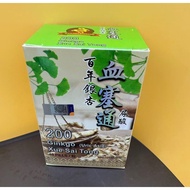 Ready Stock血塞通百年银杏 尿酸丸 Ginkgo Xue Sai Tong 48pills Exp 2029