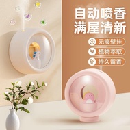 Air freshener aromatherapy indoor long-lasting household toilet toilet fragrance machine deodorant artifact automatic fr