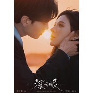 DVD DEEP AFFECTION EYES (2025) 4 DISC