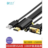 Hdmi to vga Cable Suitable for Lenovo Dell Xiaomi Huawei Honor Laptop Computer to Display Projector