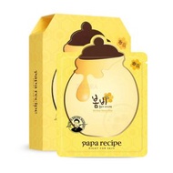 papa recipe - 蜂蜜保濕補水面膜 (黃春雨) 10pcs[8809378320695] (平行進口)