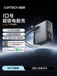 Cuktech | ชาร์จหลายพอร์ต GaN จอแสดงผล 120W