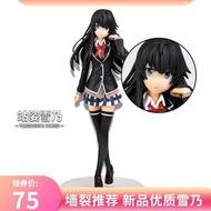 My Youth Romatic Comedy Uder Sowy Nozomi Figure Stadig Model Aime Cute Girl Figurie