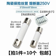 Ceramic Fuse Tube F0.1A-F30A Multimeter/Car Driving Recorder/Air Pump Fuse 250V