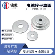 4.8Grade Screw Flat Washer Screw Spacer Galvanized Round Washer Flat Washer Specification M3—M36Sour