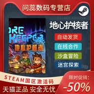 Cooperation Adventure Pixels