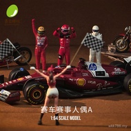 Qingdou Model Play-1: 64 Racing Event Doll A 1/64 Small Scale Miniature F1 Racing Scene Doll Model