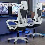 Black and White Computer Chair Home Gaming Chair Dormitory Chairs Ergonomic Seat Comfortable Long-Sitting Reclining Office Chair