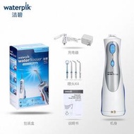 電動衝壓機Waterpik沖牙器洗牙器水牙線潔碧家用便攜式電動潔牙牙結石沖洗器生活好物 ∩ω∩ 