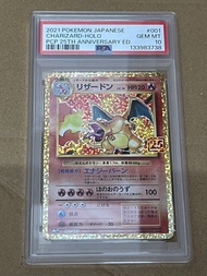 2021 噴火龍 Japanese e Holo 25th Anniversary PSA 10